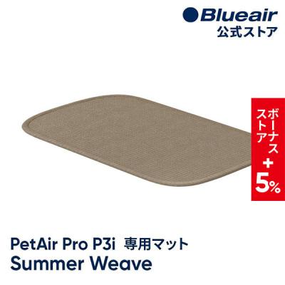 ブルーエア公式Yahoo!店 - ブルーエア 空気清浄機｜Yahoo!ショッピング