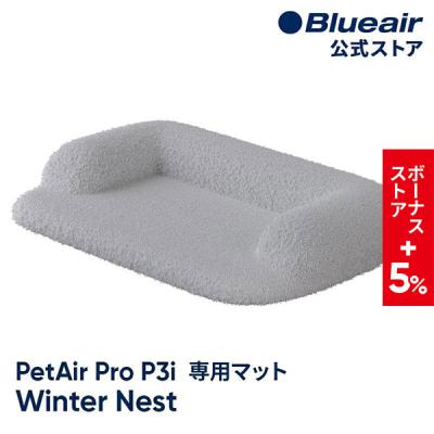 ブルーエア公式Yahoo!店 - ブルーエア 空気清浄機｜Yahoo!ショッピング