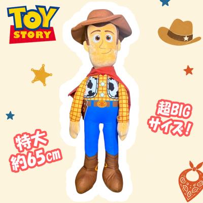 バズライトイヤー ぬいぐるみのおすすめ人気商品一覧 通販 - Yahoo