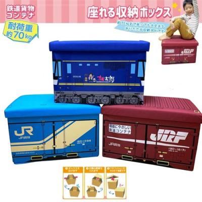 jr貨物折り畳みコンテナのおすすめ人気商品一覧 通販 - Yahoo!ショッピング