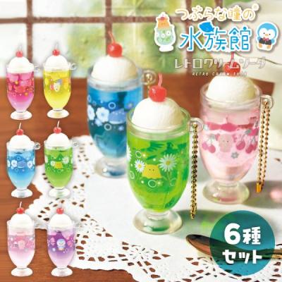 つぶらな瞳の水族館(ベビー、キッズ、マタニティ)の商品一覧 つぶらな瞳の水族館(ベビー、キッズ、マタニティ)の商品一覧