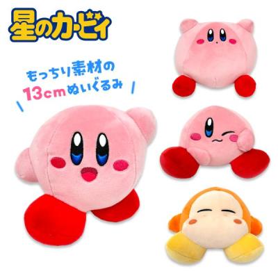 星のカービィ カービィ ワドルディ ぬいぐるみ 人形 マスコット まとめ売り Amazon.co.jp: 星のカービィ ほわっとフレンズ ぬいぐるみ ワドルディ