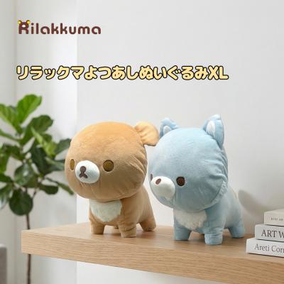 リラックマ ぬいぐるみ 特大のおすすめ人気商品一覧 通販 - Yahoo