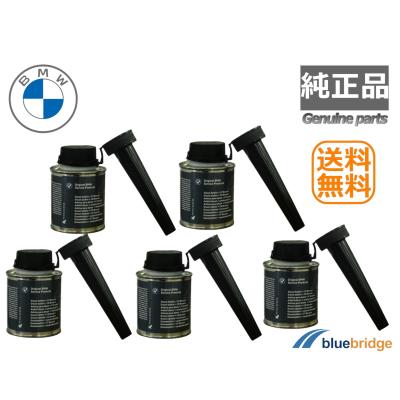 BMW 純正品 ディーゼル添加剤+セタン価ブースター　8本セット cb339206cbdcd46798dcf62c88339a