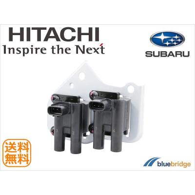 サンバー tt2（イグニッションコイル）｜点火系パーツ｜自動車