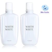 フィス ホワイト 口臭清涼剤 ホワイトニング マウスウォッシュ300ml ２本セット 美白 薬用  低刺激 子供にも使える 歯垢 歯石 歯周病ケア | BlueCastleネット支店