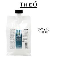 ルベル ジオ スキャルプトリートメント アイスミント レフィル 1000ml 取り寄せ商品 - 送料無料 - 北海道・沖縄を除く | スタイルキューブ