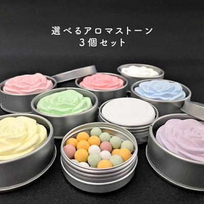 アロマストーンのおすすめ人気商品一覧 通販 - Yahoo!ショッピング