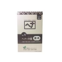 ナイアード ヘナ + 木藍 黒茶系 400g ( 100g×4袋 ) [ NAIAD HENNA ]- 送料無料 - 北海道・沖縄を除く | スタイルキューブ