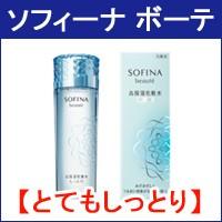 高保湿化粧水 とてもしっとり 140ml 花王 ソフィーナ ボーテ - 定形外送料無料 - | スタイルキューブ