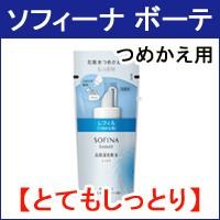 高保湿化粧水 とてもしっとり つめかえ用 130ml 花王 ソフィーナ ボーテ - 定形外送料無料 - | スタイルキューブ