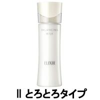 資生堂 エリクシール ルフレ バランシング ミルク 2 とろとろタイプ 130g [ shiseido しせいどう ]- 定形外送料無料 - | スタイルキューブ