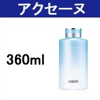 モイストバランス ローション 360ml アクセーヌ [ ACSEINE モイストバランスローション 保湿ジェル も人気]- 送料無料 - 北海道・沖縄を除く | スタイルキューブ