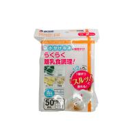 リッチェル わけわけフリージングブロックトレーR50 50ml×6ブロック 2セット入 | スタイルキューブ