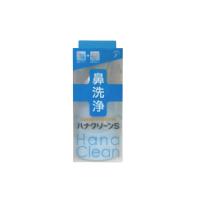 ハナクリーンS 鼻洗浄 (本体1台 + サーレS10包) ハナクリーン サーレ | スタイルキューブ