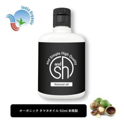 2個セット　【yahoo定価の半額！】タマヌオイル 100ml 美容オイル スタイルキューブ - タマヌオイル｜Yahoo!ショッピング