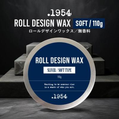 1954 ヘアスタイリング剤 / .1954 ROLL DESIGN WAX ソフト (SLIVER