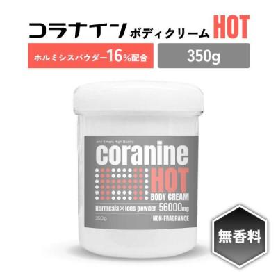 ホルミシスクリームのおすすめ人気商品一覧 通販 - Yahoo!ショッピング