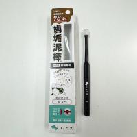 ハノケア 360度歯ブラシ 歯垢泥棒 S   （超小型犬〜猫推奨） 日本 | BESTWEAR