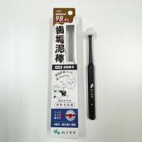 ハノケア 360度歯ブラシ 歯垢泥棒 L   （中型犬〜超大型犬推奨） 日本 | BESTWEAR