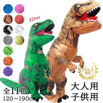 恐竜 着ぐるみの商品一覧 通販 - Yahoo!ショッピング