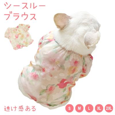 花柄ブラウス（犬服、アクセサリー）｜犬用品 | ペット用品、生き物 の