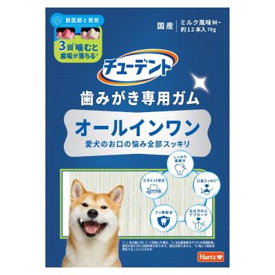 チューデント 20袋セット Amazon.co.jp: チューデント 犬用おやつ おいしい歯磨きガム SS