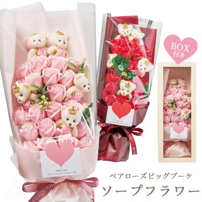 くまブーケの商品一覧 通販 - Yahoo!ショッピング