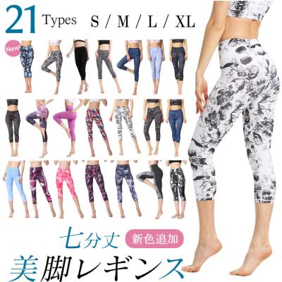 レギンス 7分丈 ヨガのおすすめ人気商品一覧 通販 - Yahoo