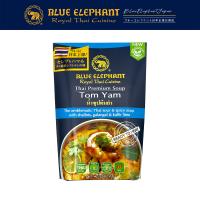 タイ料理 トムヤムクン スープ トムヤムスープ トムヤムペースト ブルーエレファント すぐ食べられるトムヤムスープ250g | BLUEELEPHANT公式ストア ヤフー店