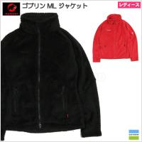 春SALE30%オフ マムート / ゴブリン ML ジャケット レディース ・ アウトドア フリース インナー アウター 防寒 保温 MAMMUT 1014-19562 送料無料 | BLUE GROUND