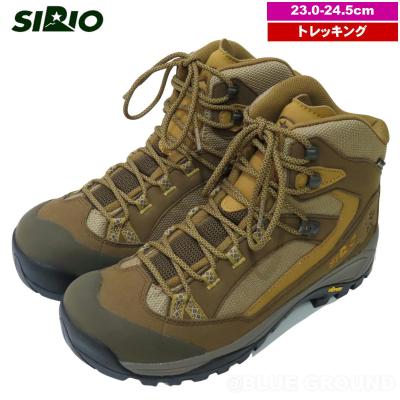 シリオ登山靴のおすすめ人気ランキングTOP45 - Yahoo!ショッピング