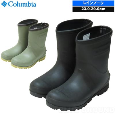 ハンター（サイズ（cm）：28.5cm）の商品一覧 通販 - Yahoo!ショッピング