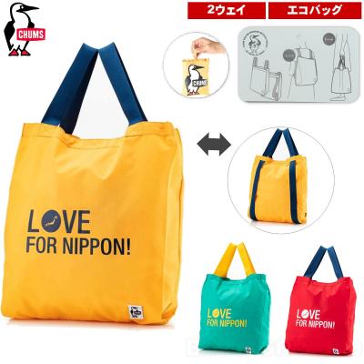 エコバッグ ブランド（メンズトートバッグ）（色：レッド系