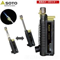 ソト / スライドガストーチ ・ バーナー ターボ ライター キャップ付きアウトドア 実用 おしゃれ アウトドア ブランド おしゃれ SOTO | BLUE GROUND