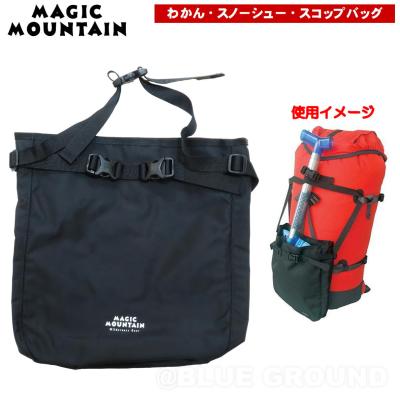 スノーシュー ケースのおすすめ人気商品一覧 通販 - Yahoo!ショッピング