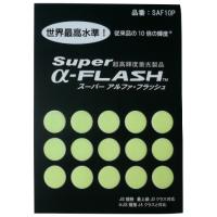 LTI 蓄光テープ 高輝度 SUPER α-FLASH 丸型シール(15個入り) SAF10P | Blue Hawaii