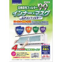 日本デンソー エアコン用フィルタ 高機能性フィルター99 エアコンフィルター | Blue Hawaii