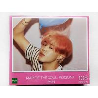 108ピース ジグソーパズル BTS(防弾少年団) MAP OF THE SOUL:PERSONA-JIMIN (18.2x25.7cm) | Blue Hawaii