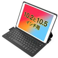 Inateck iPad 第9世代 超軽量 キーボードケース iPad第9/8/7世代(10.2インチ)、iPad Pro 10.5インチ、iPad | Blue Hawaii