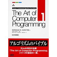 The Art of Computer Programming Volume 1 Fundamental Algorithms Third Editi | Blue Hawaii