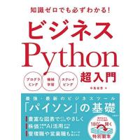 プログラミング系参考書　4冊セット プログラミング系参考書 4冊セット｜Yahoo!フリマ（旧PayPayフリマ）