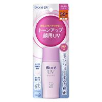 ビオレ UV さらさらブライトミルク SPF50+/PA++++ 30ml | Blue Hawaii