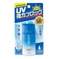 GATSBY(ギャツビー) ギャツビー パーフェクトUV ローション 30mL | Blue Hawaii