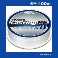 バリバス アバニ キャスティングPE マックスパワーX8  6号 400ｍ　VARIVAS | ブルージャンキー Yahoo!ショップ