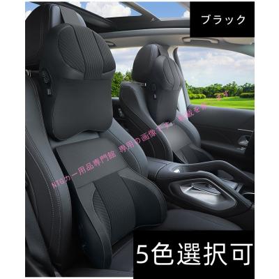 新品Tesla テスラModel 3/Y 腰クッション 1個 Amazon.co.jp: 【2024新登場】テスラ 車用 シートクッション 腰