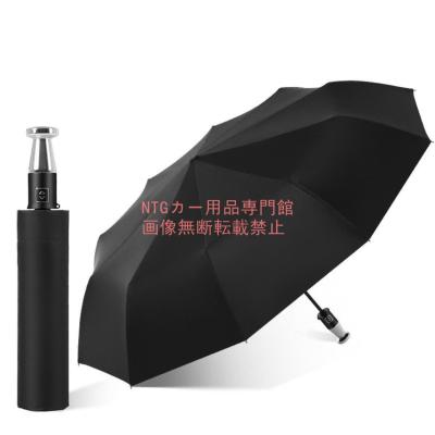 正規本物新品メルセデス ベンツ オリジナル アンブレラ傘ブラック黒BENZ純正傘袋付き☆非売品ノベルティ晴雨兼用ジャンプ傘 楽天市場】【 ベンツ 純正 即日出荷 】傘 逆さ傘 ブラック アンブレラ