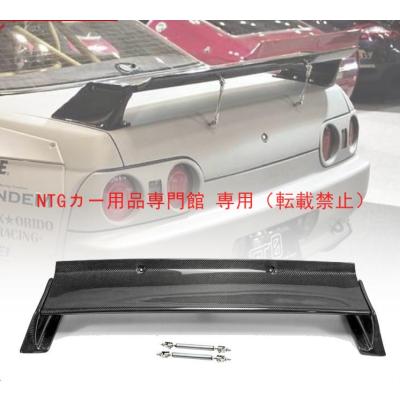 gtウイング R32の商品一覧 通販 - Yahoo!ショッピング