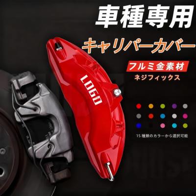 レクサスlsブレーキキャリパーカバーのおすすめ人気商品一覧 通販
