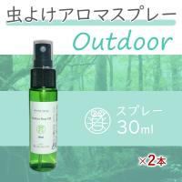 アウトドア バズオフ アロマスプレー 30ml 虫除けスプレー 携帯用 シトロネラ レモングラス ラベンダー ユーカリラジアータ ローズゼラニウム お歳暮 Spray 02 30x1 ハーブティー専門店ブルームーン 通販 Yahoo ショッピング